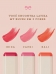 Latika My Blush Ibiza - Blush Tint em Bastão 20g
