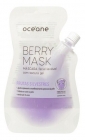 Océane Berry Mask Frutas Silvestres - Máscara Facial 35ml
